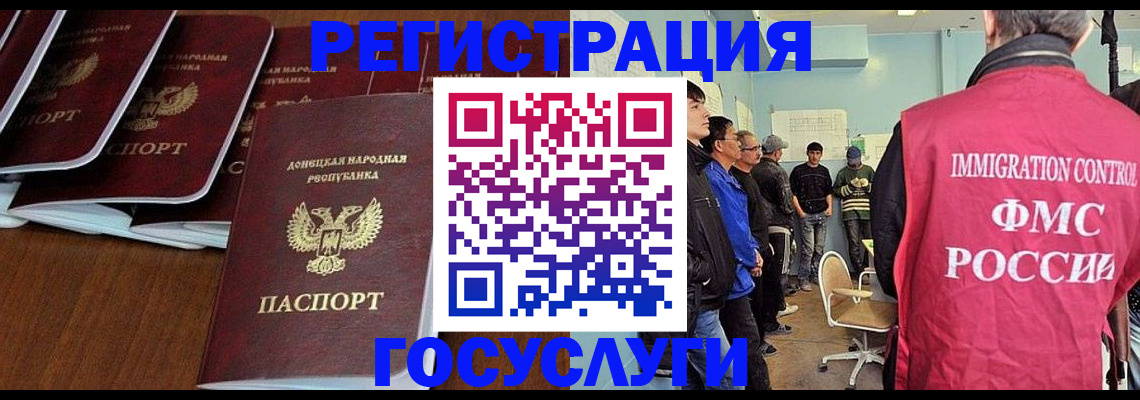 прописка для кредита в Калачинске